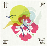 花鳥風月