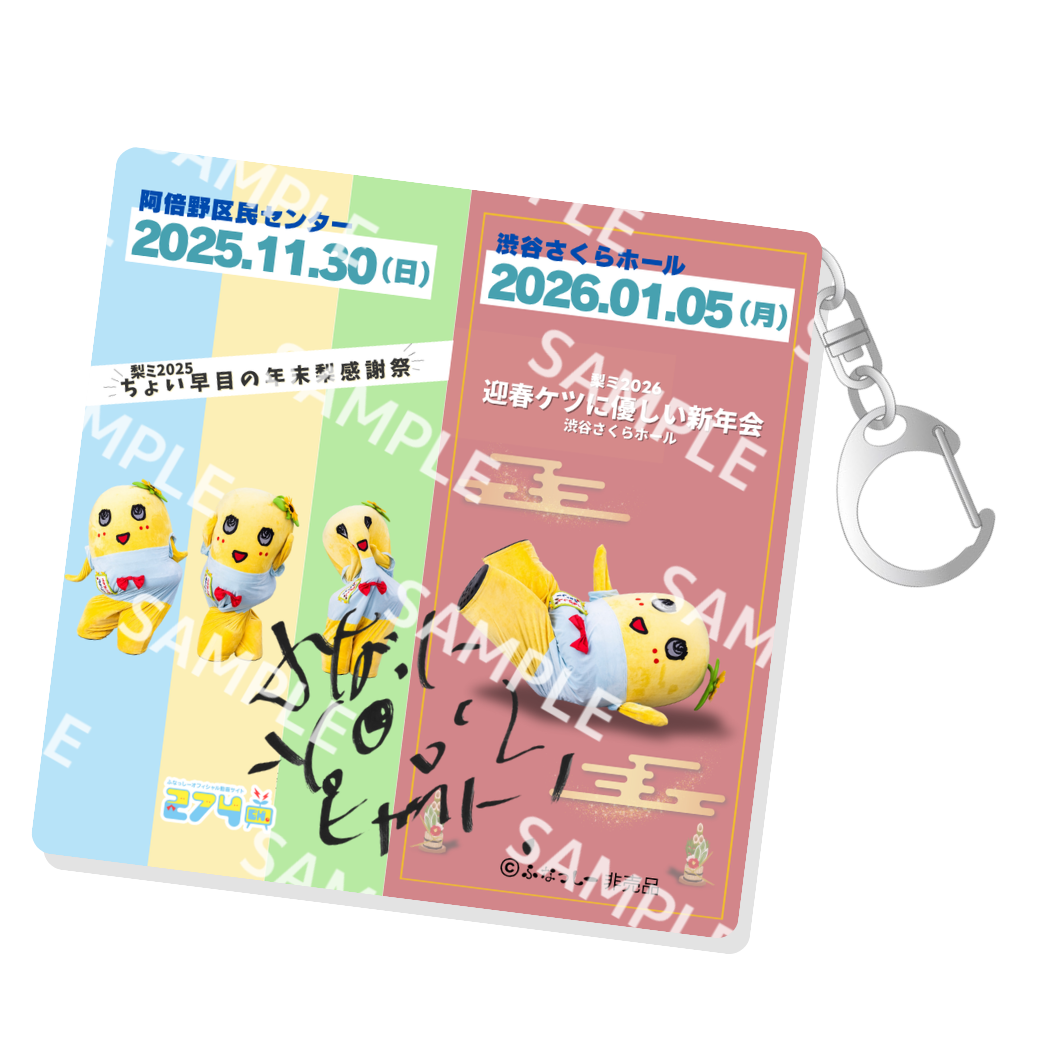 りぷページ Yoshimura 88cc Z-head complete folder. This folder was given to