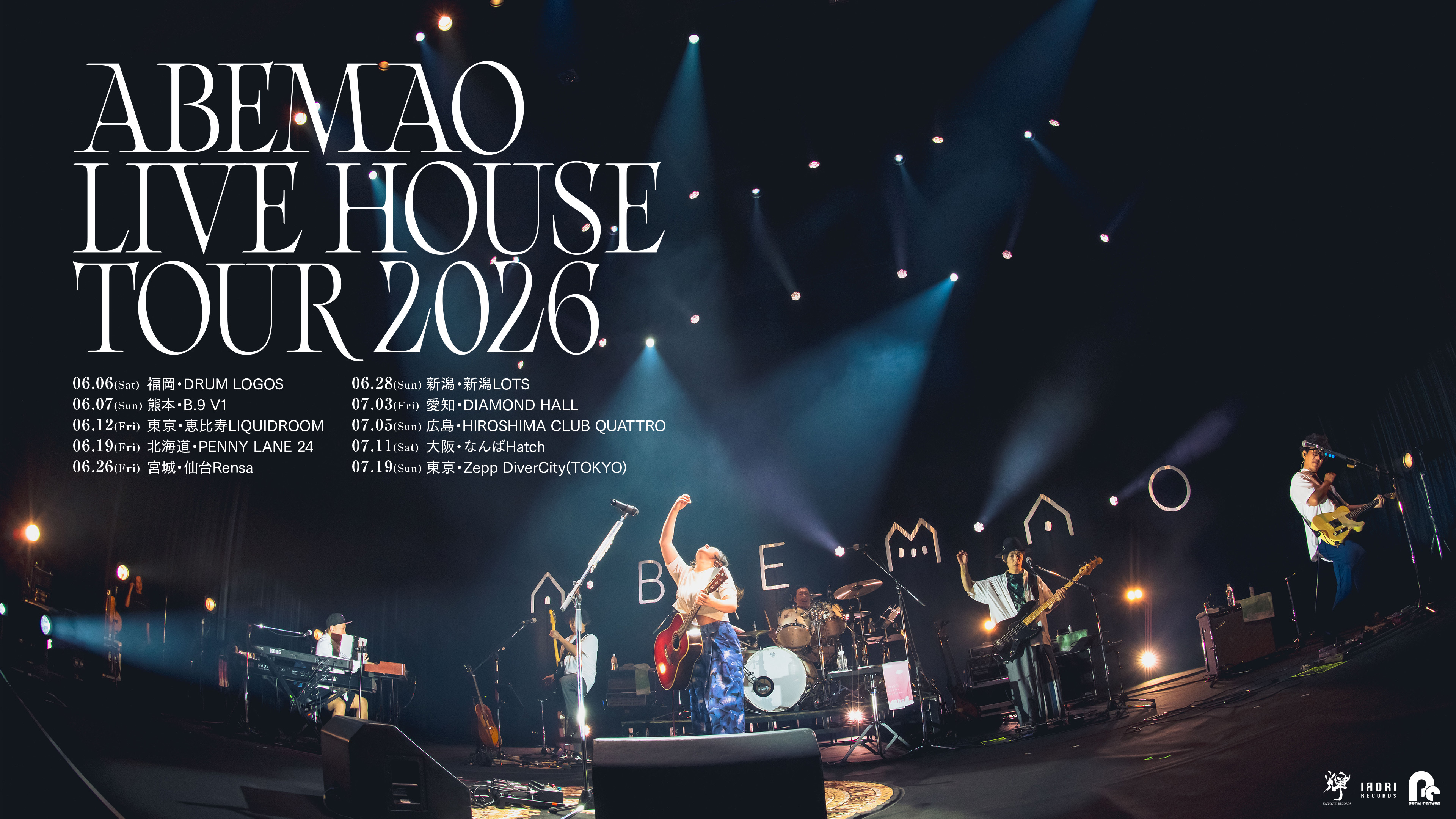 阿部真央-ABE MAO LIVE HOUSE TOUR 2026