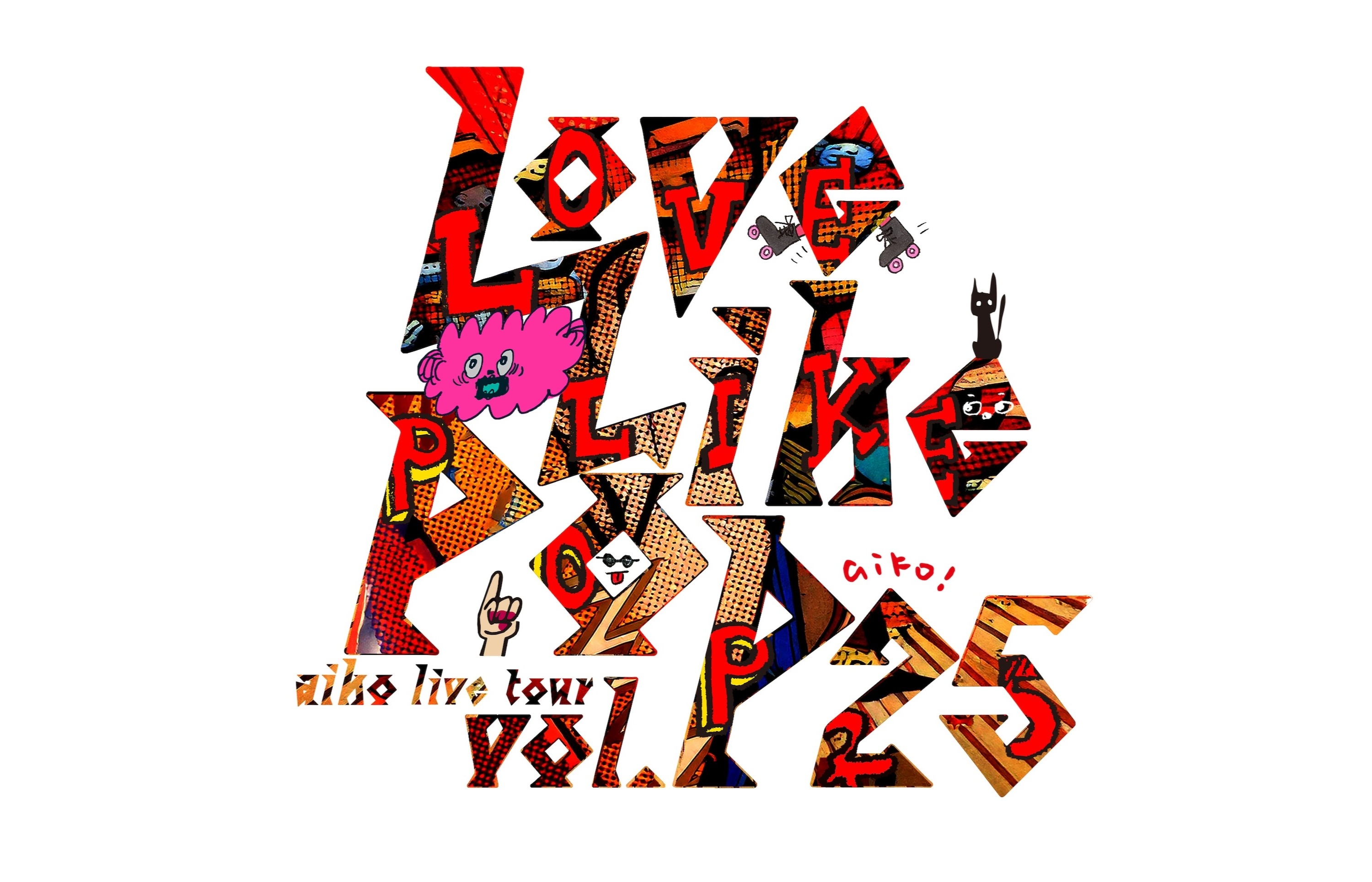 aiko-aiko Live Tour「Love Like Pop vol.25」