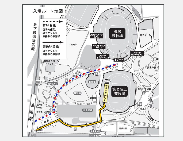 大阪会場図