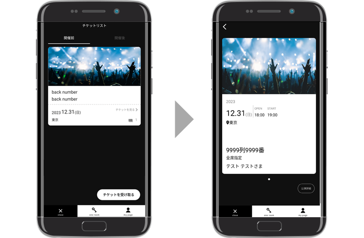back number APP 電子チケットの受け取り方法 | チケプラ