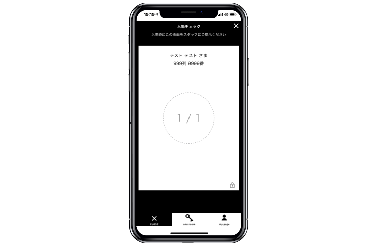 back number APP 電子チケットの受け取り方法 | チケプラ