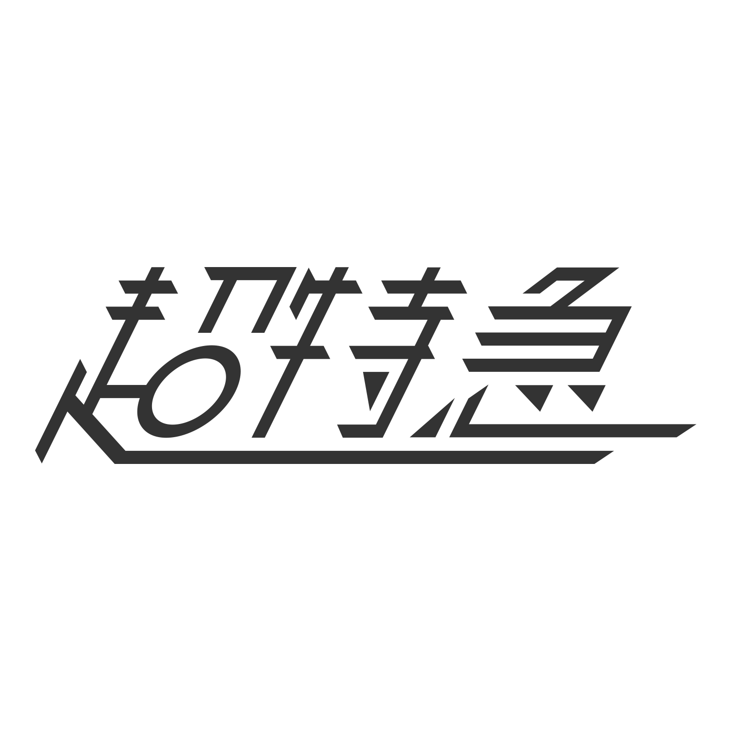 超特急 OFFICIAL APP 電子チケットのよくあるご質問 | チケプラ