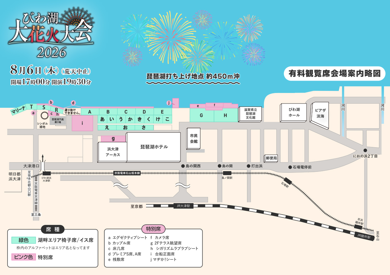 会場マップの画像