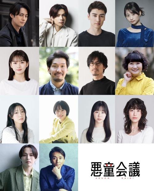 C.I.A. 井阪郁巳出演-悪童会議 ミュージカル『夜曲~ノクターン~』