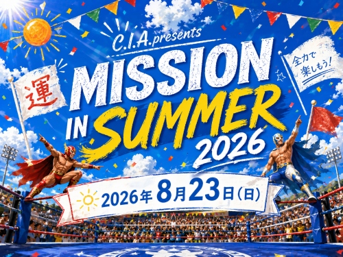 C.I.A.-C.I.A.presents「MISSION IN SUMMER~真夏の「運」動会~」