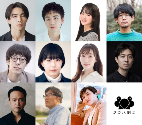 C.I.A.市川理矩出演-タカハ劇団 第22回公演『プール』