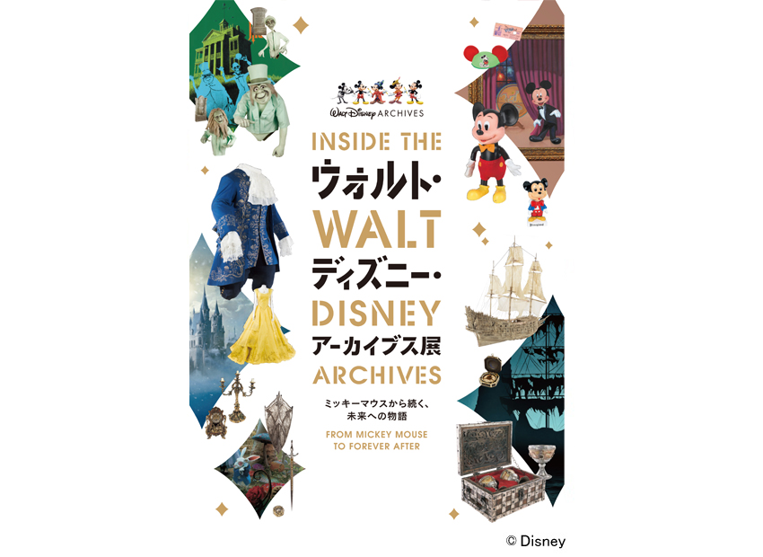 チケプラ カンタン便利な電子チケット