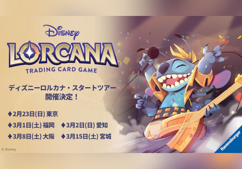 チケプラ カンタン便利な電子チケット