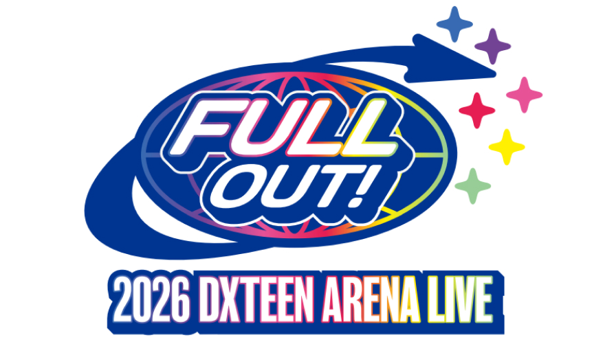 DXTEENのチケット情報| チケプラ