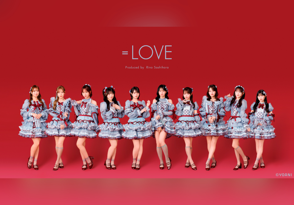 ＝LOVE-＝LOVE 9周年コンサート<br>「＝LOVE 9th ANNIVERSARY PREMIUM CONCERT」