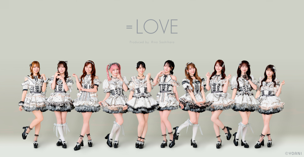 ＝LOVE-＝LOVE 9周年コンサート<br>「＝LOVE 9th ANNIVERSARY PREMIUM CONCERT」