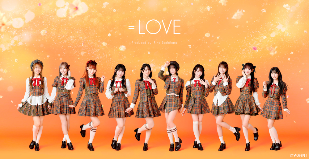 LOVEのチケット情報| チケプラ