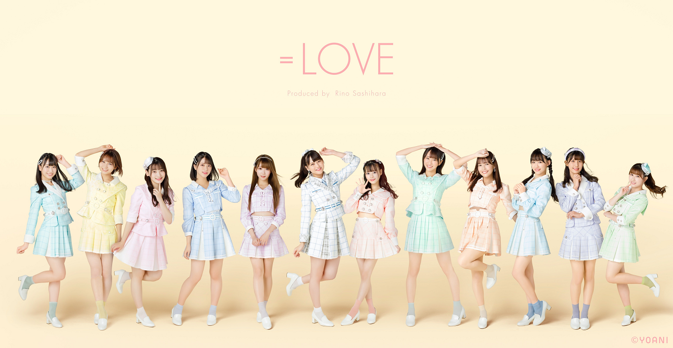 LOVE =LOVE 佐竹のん乃卒業コンサート<br>〜君のいる世界〜| StreamPass 視聴Pass販売