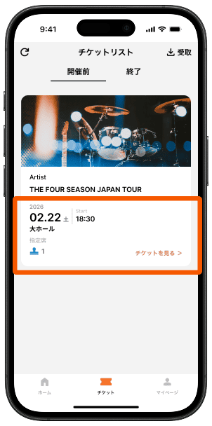 手順1のスクリーンショット
