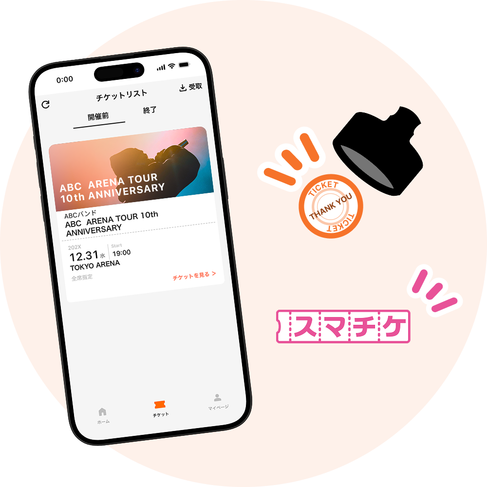 メインビジュアル1