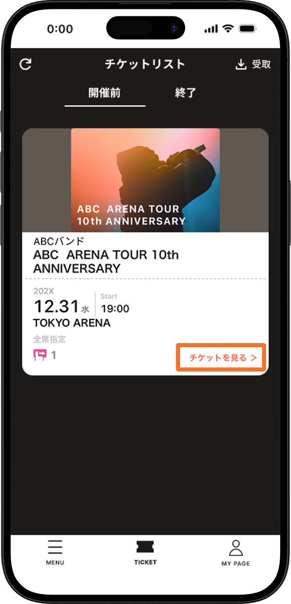 手順1のスクリーンショット
