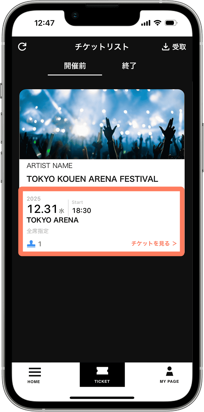 手順1のスクリーンショット