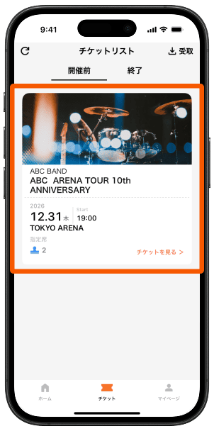手順1のスクリーンショット