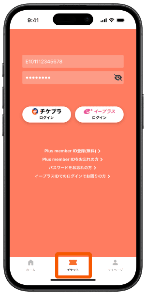 手順１のスクリーンショット