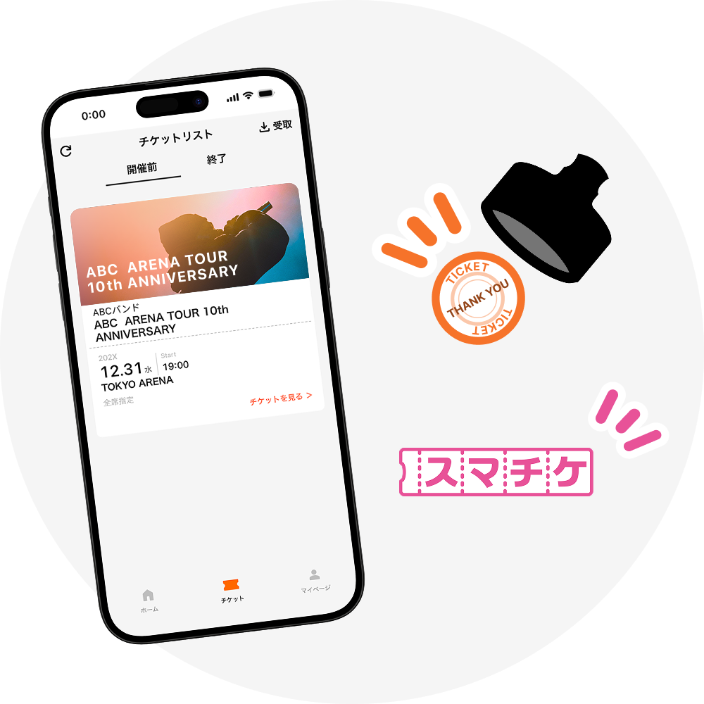 メインビジュアル1