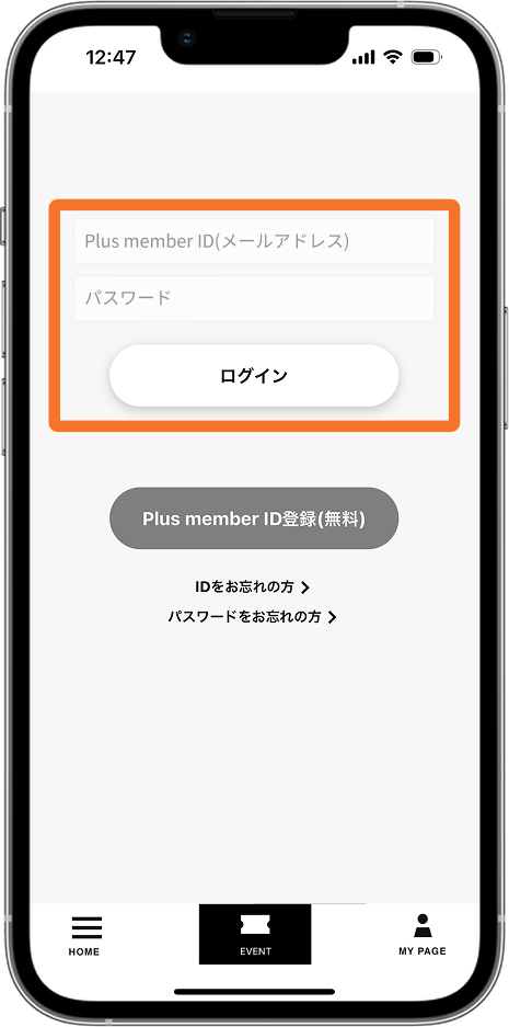 手順2のスクリーンショット
