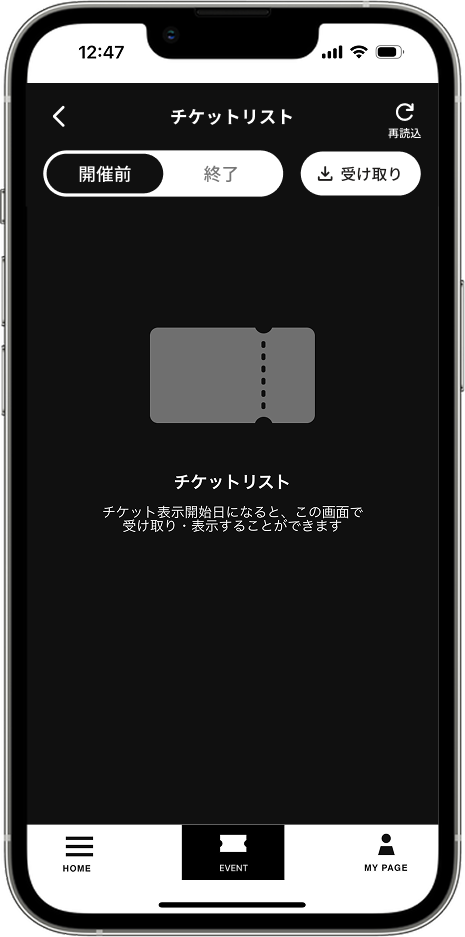 手順3のスクリーンショット