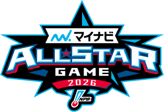 マイナビ オールスターゲーム2026