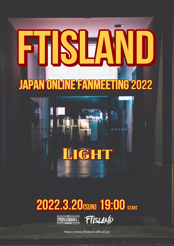 FTISLAND Official Fanmeeting Collection | labiela.com