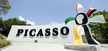 メモリアルコレクション