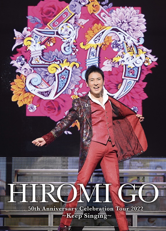 郷ひろみ Hiromi Go 50th Anniversary Celebration Tour 2022 〜Keep 