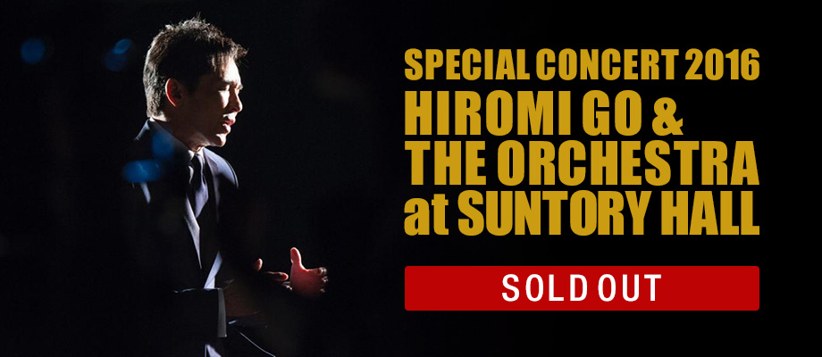 HIROMI GO & THE ORCHESTRA at SUNTORY HALL チケット申込み