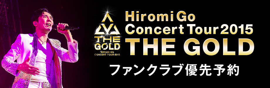 Hiromi Go Concert Tour 2015 [Blu-ray]