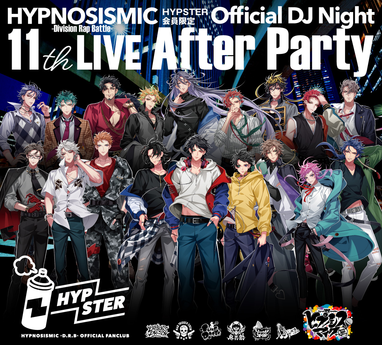 ヒプノシスマイクのチケット情報| チケプラ