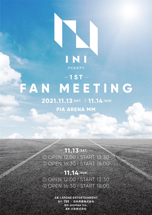 INI INI 1ST FAN MEETING| StreamPass 視聴Pass販売