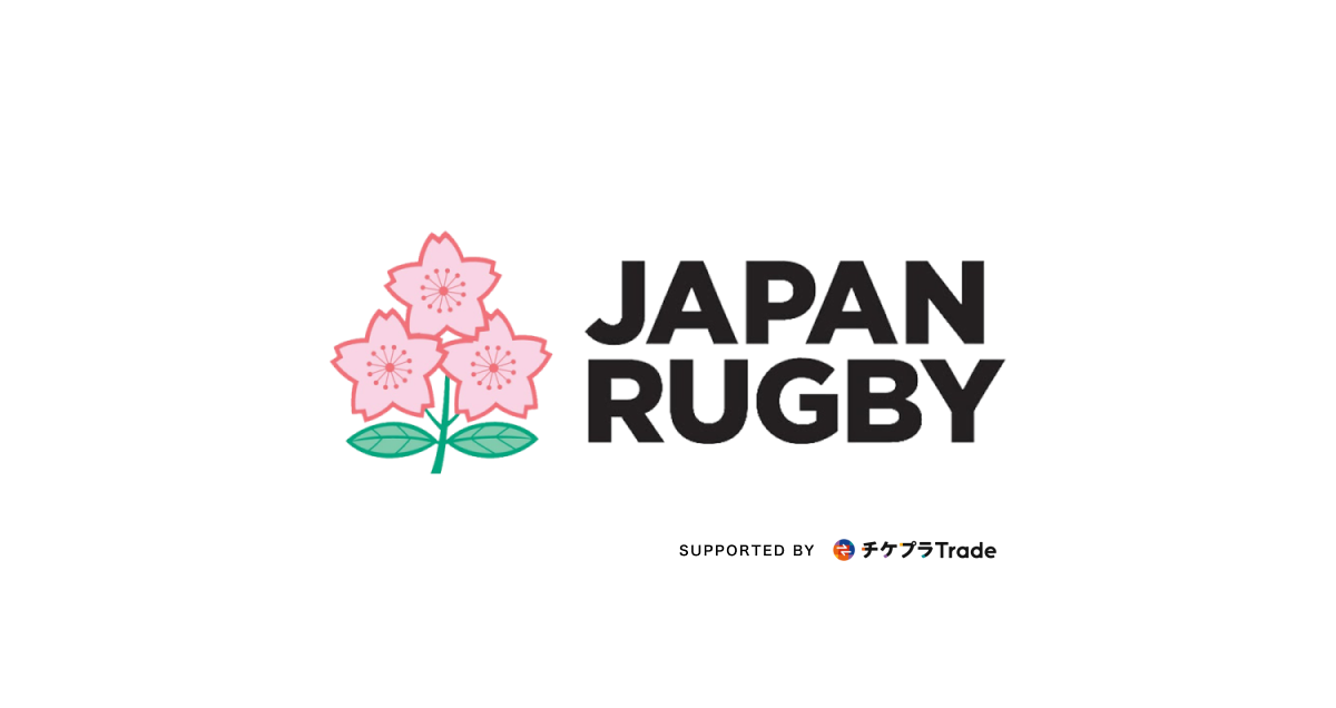 ラグビー大学選手権決勝チケット引換券 Ticket RUGBY｜チケットラグビー【公式】