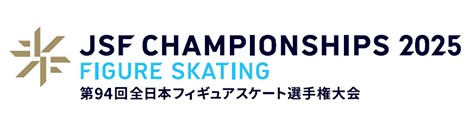Japan Skating Federation(JSF)-JSF CHAMPIONSHIPS 2025 FIGURE SKATING
