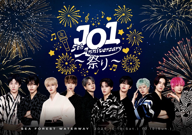 JO1 JO1 5th Anniversary 〜Matsuri〜| StreamPass 視聴Pass販売