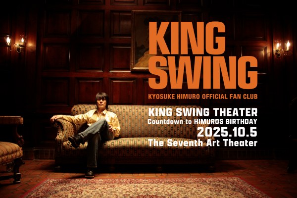 氷室京介 KING SWING FC 継続特典セット まとめ売り13点 Amazon.co.jp: 氷室京介 ファンクラブ 継続特典 : おもちゃ