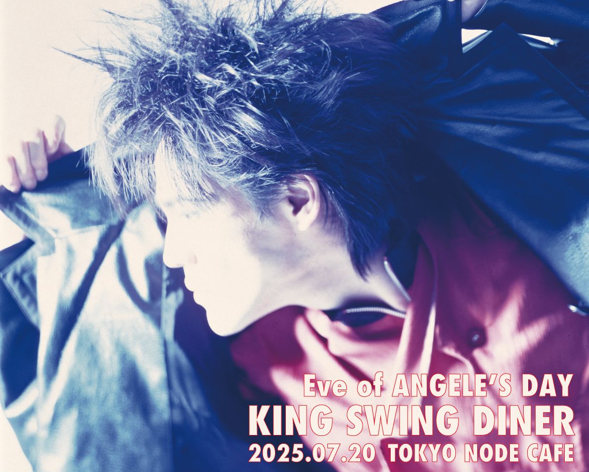 氷室京介-Eve of ANGEL'S DAY<br>KING SWING DINER