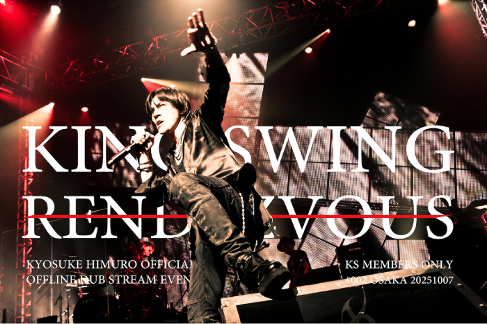 氷室京介-KING SWING RENDEZ-VOUS vol.02