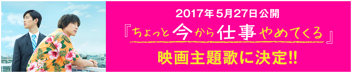 コブクロ New Single「心」