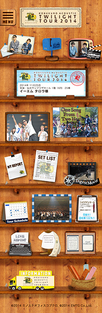 スマホイメージ