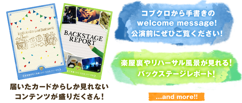 カードコレクションイメージ