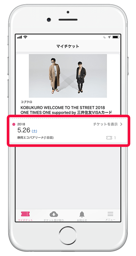 STEP2