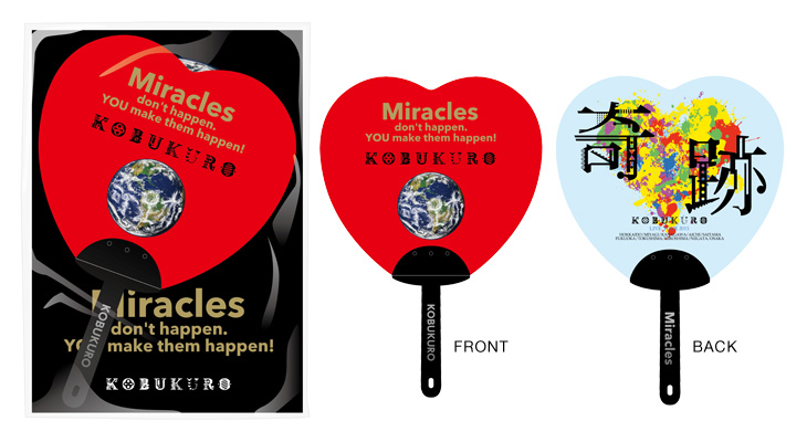 KOBUKURO LIVE TOUR 2015