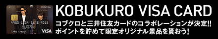 KOBUKURO VISA CARD