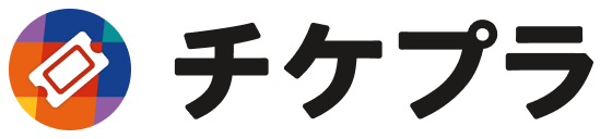 チケプラ