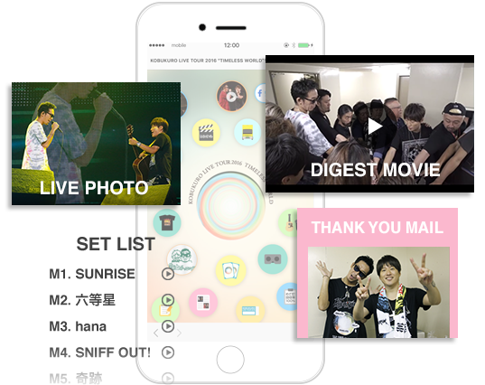 ライブコレクション